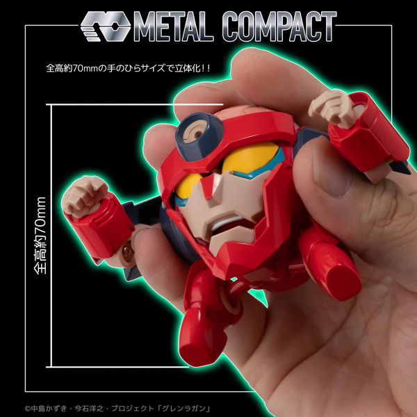 METAL COMPACT ラガン 天元突破グレンラガン