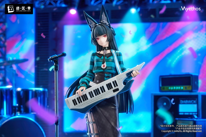 Gift＋ 星見雅 華やぐ遊歩Ver. ゼンレスゾーンゼロ