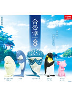 合掌～水拝～ （全5種） 1BOX:10個入
