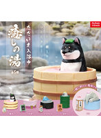 ただいま入浴中～癒しの湯～ （全5種） 1BOX:10個入
