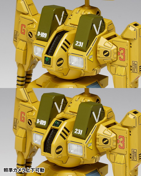MC-086 ADR-04-MkX ディフェンダー