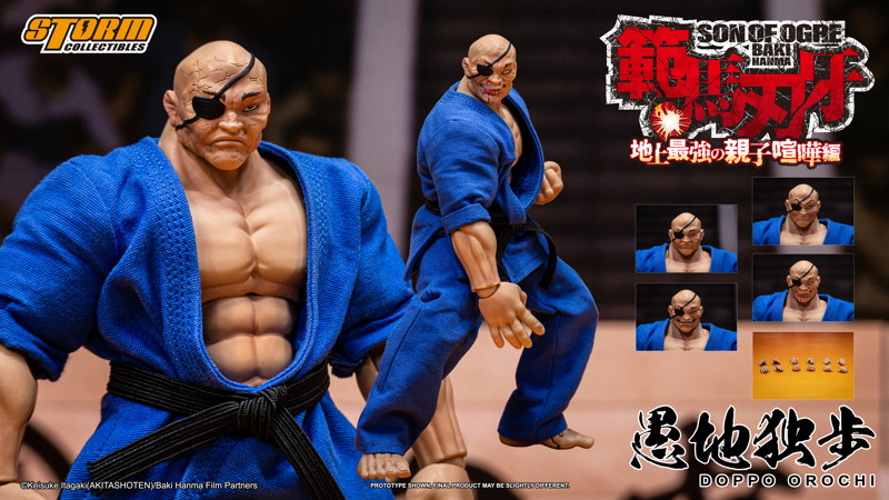 『範馬刃牙』 アクションフィギュア 愚地独歩 スペシャルエディション
