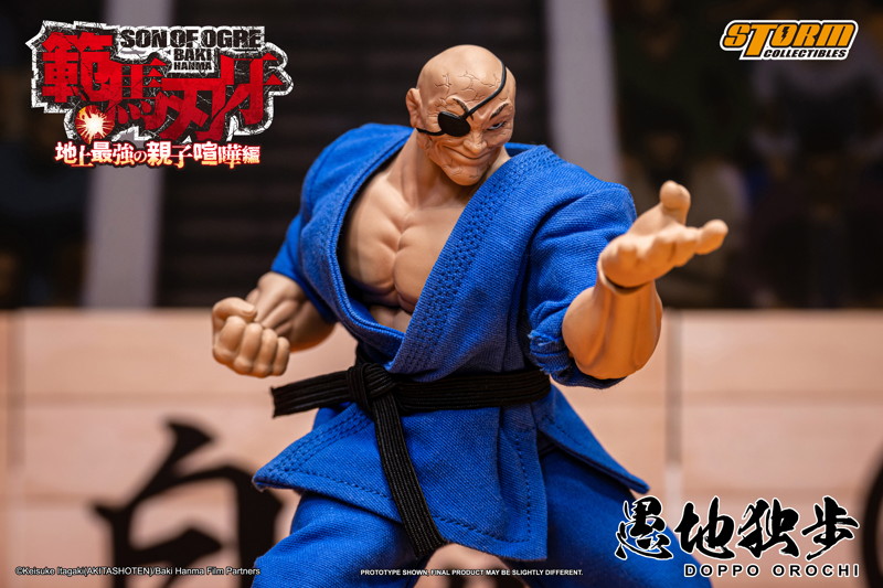 『範馬刃牙』 アクションフィギュア 愚地独歩 スペシャルエディション