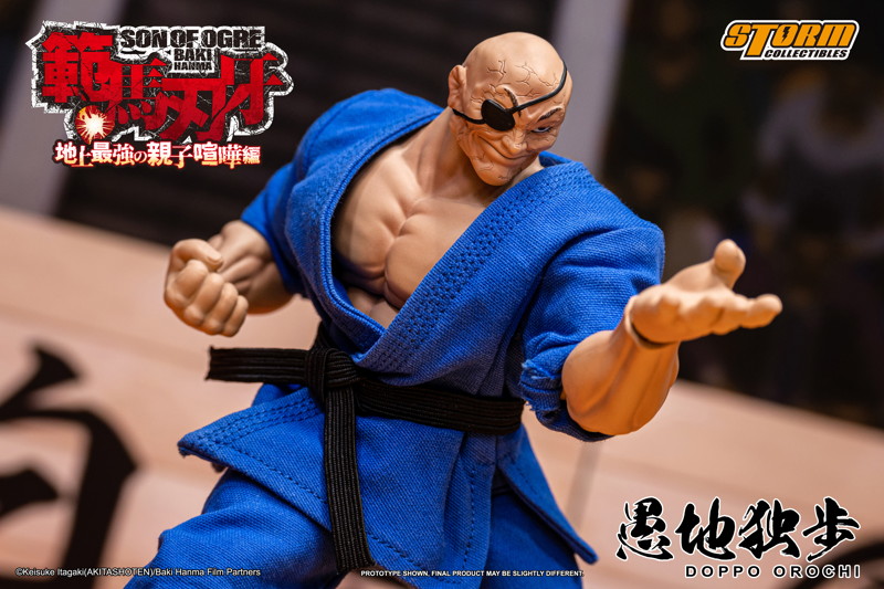 『範馬刃牙』 アクションフィギュア 愚地独歩 スペシャルエディション
