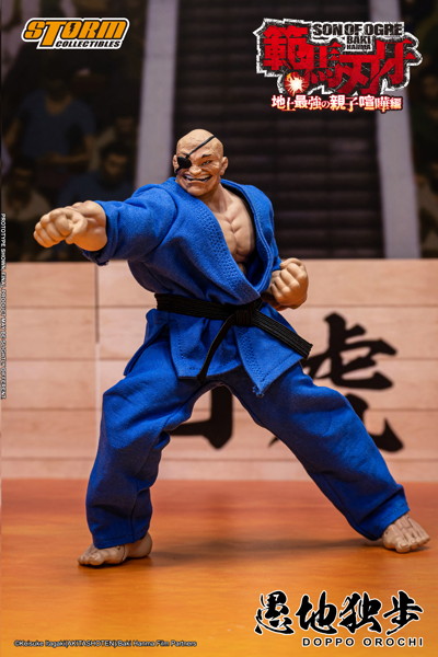 『範馬刃牙』 アクションフィギュア 愚地独歩 スペシャルエディション