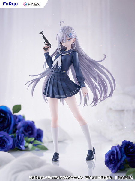 幽鬼 制服ver. 死亡遊戯で飯を食う。