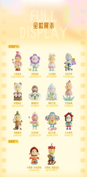 FINDING UNICORN FARMER BOB フラッシュバックシリーズ トレーディングフィギュア（1BOX=12個入）