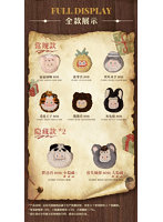 FINDING UNICORN FARMER BOB もふもふ頭シリーズ トレーディングプラッシュ（1BOX=6個入）