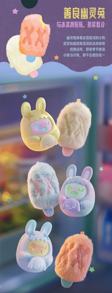 【BOX販売】FINDING UNICORN ShinWoo ハグハグシリーズ トレーディングプラッシュ(1BOX=12個入)