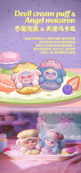 【BOX販売】FINDING UNICORN ShinWoo 忘れられたお菓子屋さんシリーズ トレーディングプラッシュ(1BOX=...