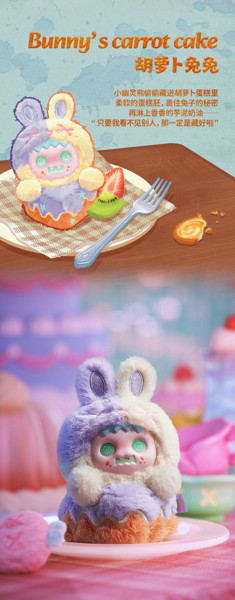 【BOX販売】FINDING UNICORN ShinWoo 忘れられたお菓子屋さんシリーズ トレーディングプラッシュ(1BOX=...