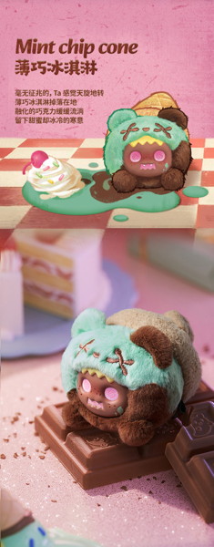 【BOX販売】FINDING UNICORN ShinWoo 忘れられたお菓子屋さんシリーズ トレーディングプラッシュ(1BOX=...