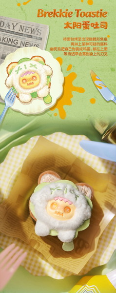 【BOX販売】FINDING UNICORN ShinWoo 忘れられたお菓子屋さんシリーズ トレーディングプラッシュ(1BOX=...