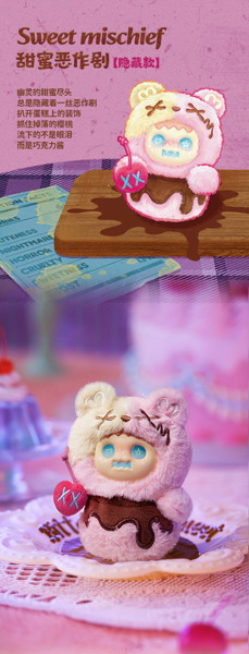 【BOX販売】FINDING UNICORN ShinWoo 忘れられたお菓子屋さんシリーズ トレーディングプラッシュ(1BOX=...