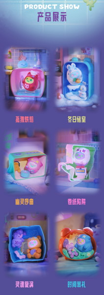 【BOX販売】FINDING UNICORN ShinWoo 幽霊の部屋シリーズ トレーディングフィギュア（1BOX=6個入）