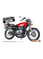 【再販】22 1/12 ホンダ CB400CB400FOUR ’76 カスタム ザ☆バイク