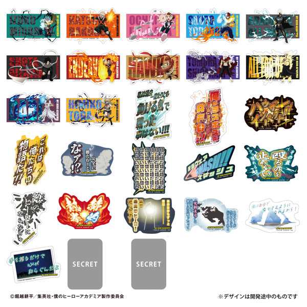 【BOX販売】モバイルステッカーコレクション 僕のヒーローアカデミア Vol.4 2枚入り