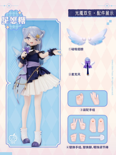 Angel＆Demon～光魔双生～ MJDブラインドドール （全6種＋2） 1BOX:6個入