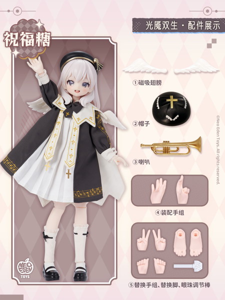 Angel＆Demon～光魔双生～ MJDブラインドドール （全6種＋2） 1BOX:6個入