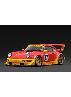 RWB 964 Red/Yellow