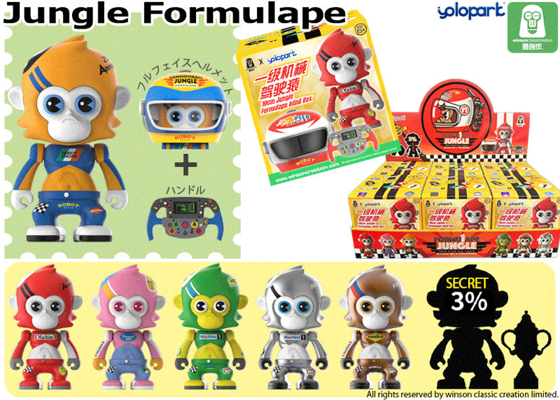 Jungle Formulape （全6種＋1） 1BOX:6個入