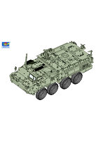 1/72 07423 1/72 アメリカ陸軍 M1130 ストライカー 指揮通信車