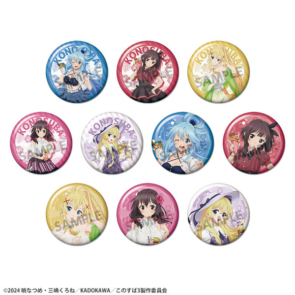 【BOX販売】この素晴らしい世界に祝福を！ 描き下ろしトレーディング缶バッジ バカンスVer.（1BOX=10個入）