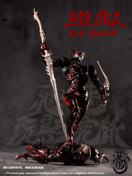 FEIFO TOY 絶境シリーズ ノン・ヒューマン ザ・バグ 1/12スケール可動フィギュア
