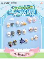 XFREE 喜羊羊と灰太狼（シーヤンヤンとホイタイラン） てぇてぇシリーズ トレーディングプラッシュ（1BOX=8個入）