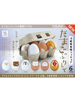 冷蔵庫専用フィギュア たまごのふりして （全6種） 1BOX:12個入