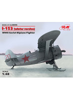 【再販】48096 1/48 ポリカルポフ I-153 チャイカ 冬季仕様