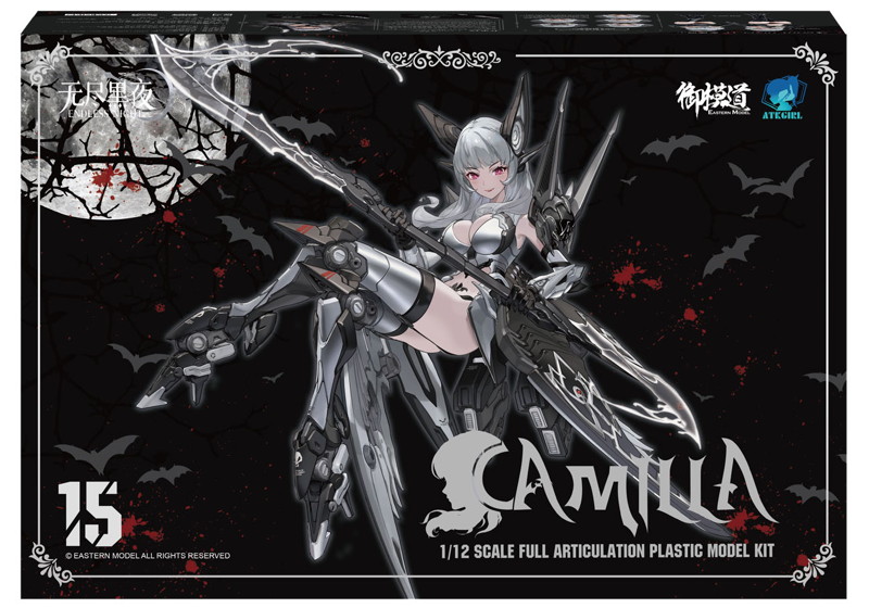 1/12スケール A.T.K.ガール CAMILLA（幽銀血魅カラー版）