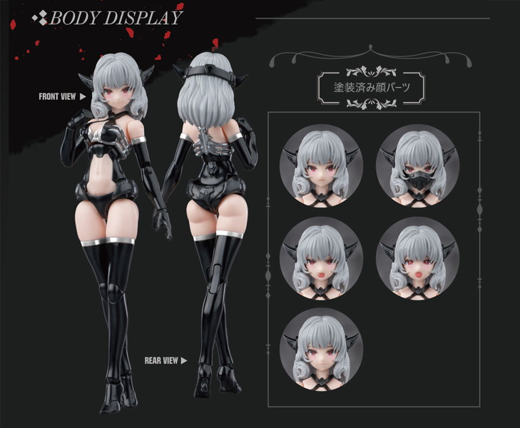 1/12スケール A.T.K.ガール CAMILLA（幽銀血魅カラー版）