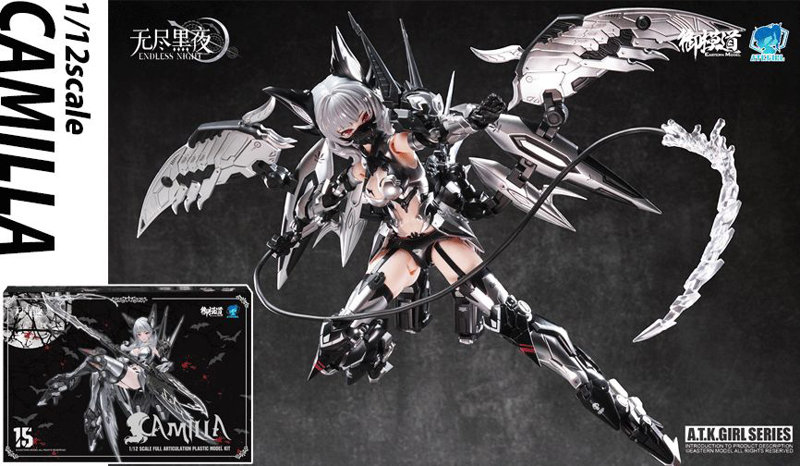 1/12スケール A.T.K.ガール CAMILLA（幽銀血魅カラー版）のサムネイル画像
