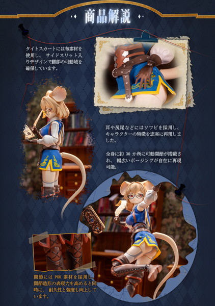 001_LADo TOYS ERA-005 MARGARET（マーガレット） 研究員Ver. 1/12スケール可動フィギュア