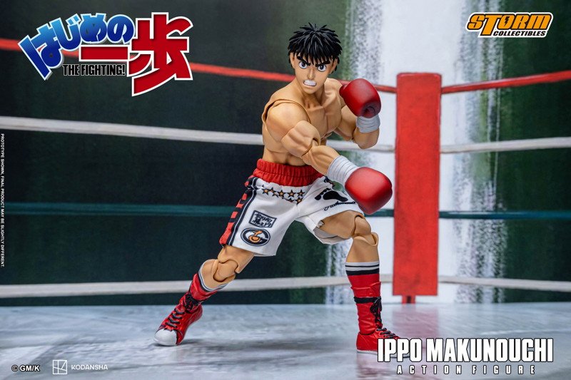 はじめの一歩 アクションフィギュア 幕之内一歩