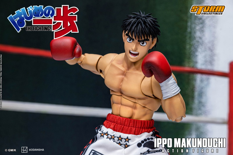はじめの一歩 アクションフィギュア 幕之内一歩