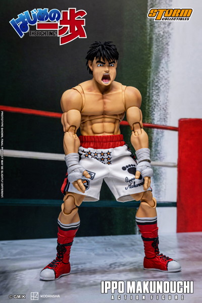 はじめの一歩 アクションフィギュア 幕之内一歩