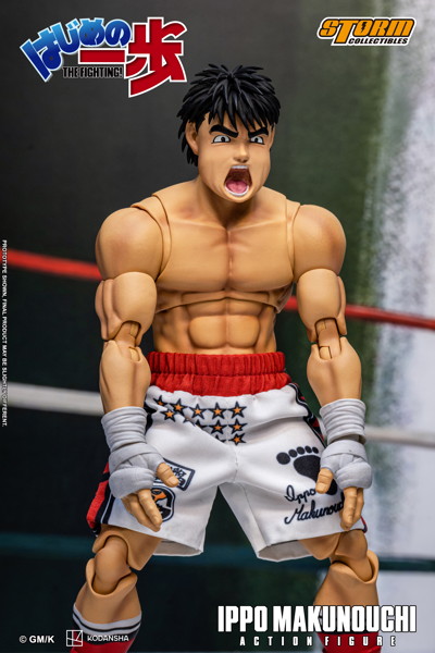 はじめの一歩 アクションフィギュア 幕之内一歩