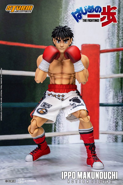 はじめの一歩 アクションフィギュア 幕之内一歩