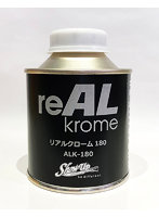 SHOW UP リアルクローム180g