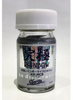 SHOW UP 究極Rainbow15ml マイクロボトル