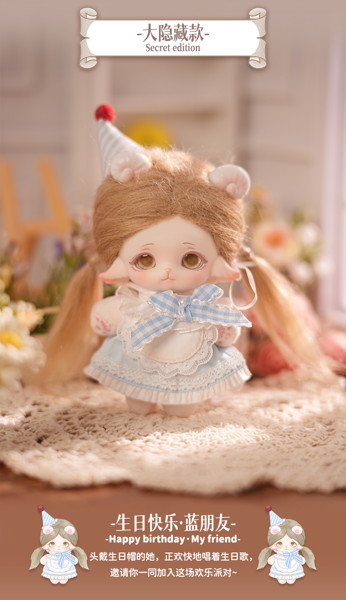 MiMiA ようちえんシリーズ 育成ドール（1BOX=6個入）