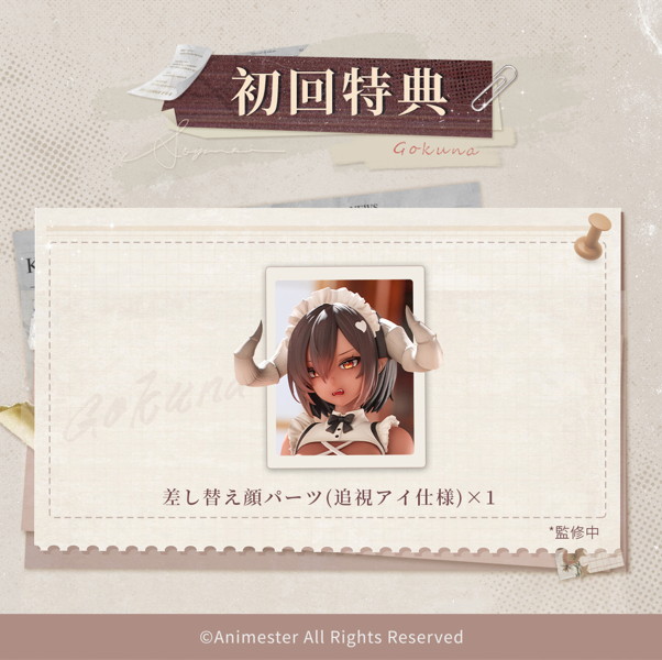「悪魔メイド、奉仕の時間 獄奈」 1/6 完成品フィギュア 画像14