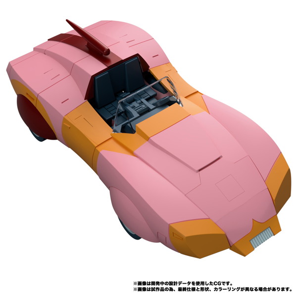 MPG-23 シークレットエージェント アーシー トランスフォーマー