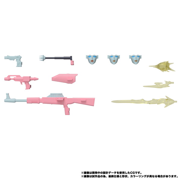 MPG-23 シークレットエージェント アーシー トランスフォーマー