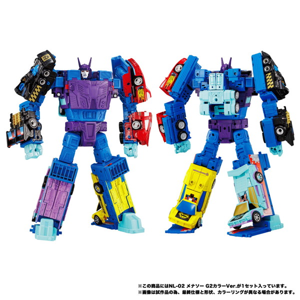 NL-02 メナソー G2カラーVer. トランスフォーマー