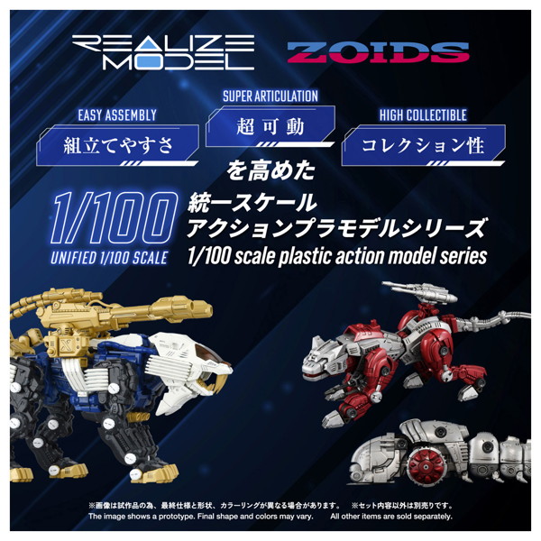 RMZ-021 シールドライガー・マークII
