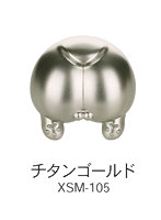 XSM-105 チタンゴールド