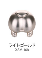 XSM-108 ライトゴールド